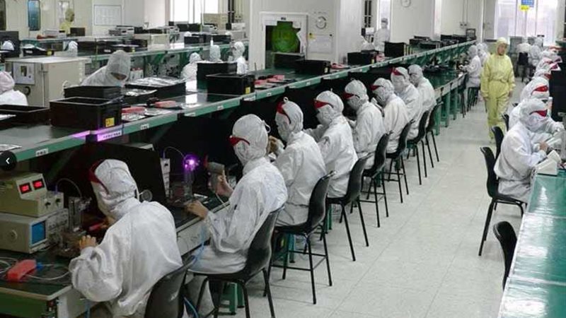 انطلاق مؤتمر نحو