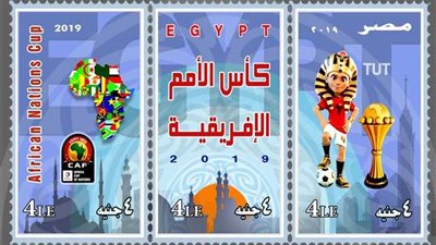 إصدار طابع بريد وبطاقة تذكارية بمناسبة تنظيم مصر لبطولة كأس الأمم الأفريقية