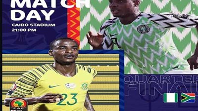 كان 2019| شباك نظيفة للنسور الخضراء أمام البافانا بافانا قبل مواجهة اليوم