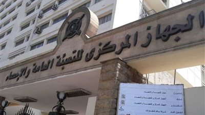 المركزي للإحصاء: 3.87 مليار دولار قيمة العجز بالميزان التجاري