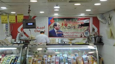 لحوم وسلع أساسية في منافذ «كلنا واحد» بأسعار مخفضة