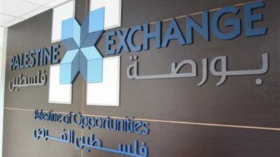 البورصة الفلسطينية تغلق تداولاتها على ارتفاع بنسبة 0.42%