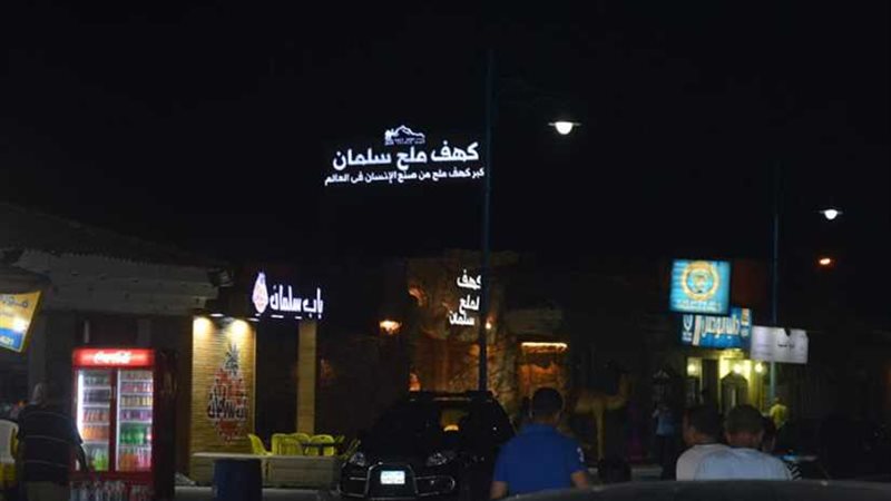 بوابة روزاليوسف داخل