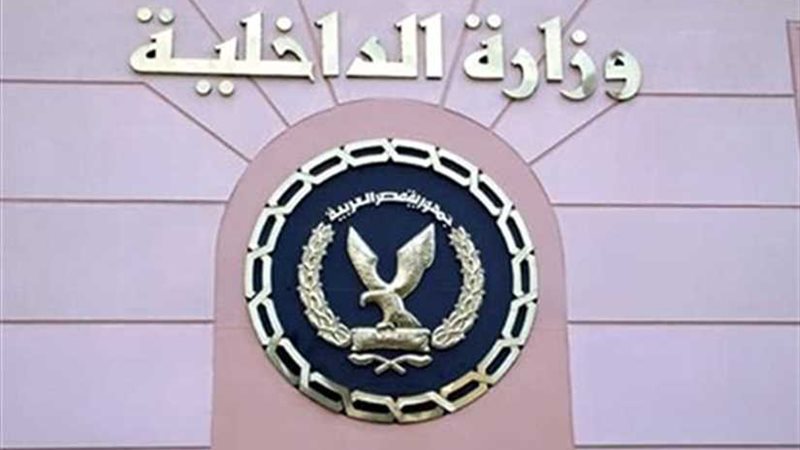 الداخلية تكشف التلاعب