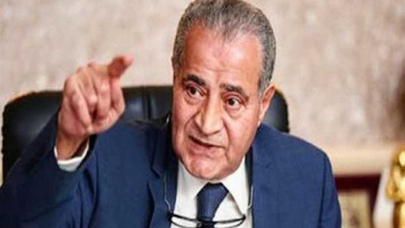 وزير التموين يصدر