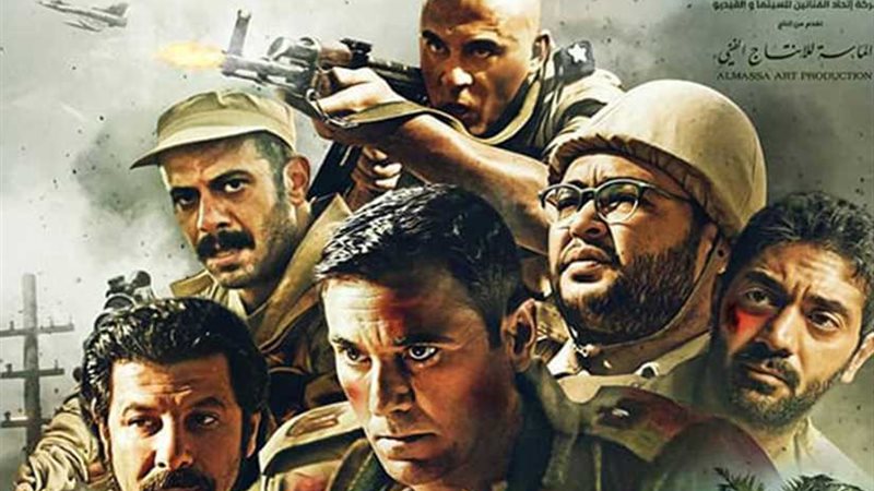 الأفلام الوطنية في