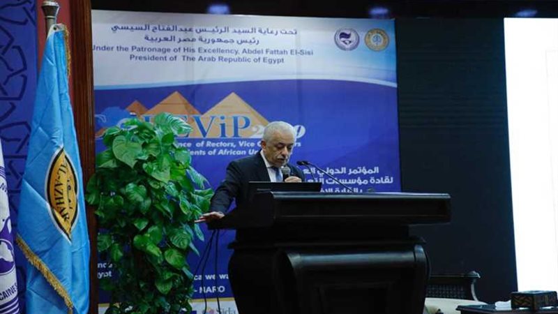 مؤتمر «التعليم العالي»