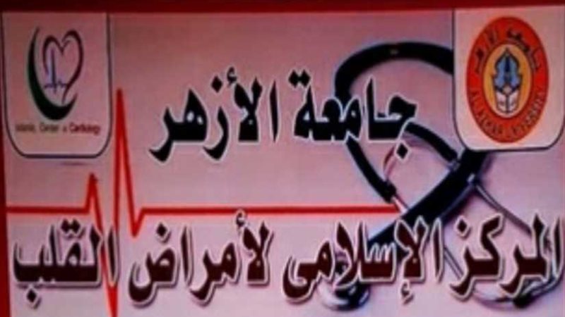 غداً.. تدشين حملة