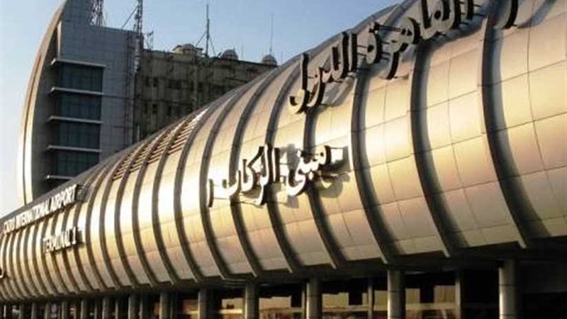 جمارك مطار القاهرة
