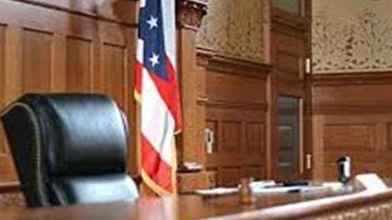 محكمة أمريكية تقضي