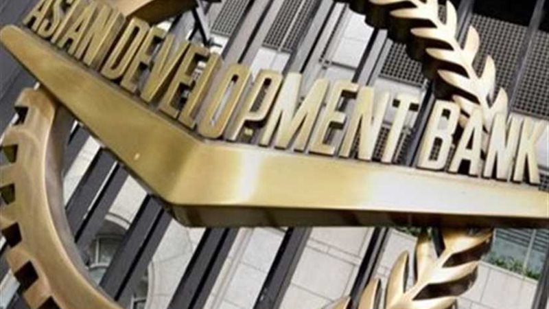 البنك الآسيوي يقدم