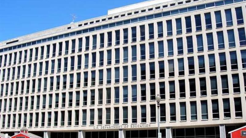 وزارة التعليم الأمريكية