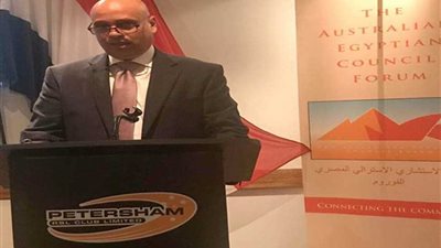 القنصل العام في سيدني: مصر تتطلع لتعزيز التعاون مع أستراليا