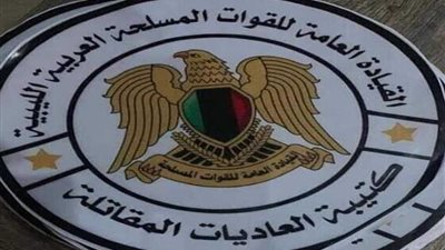 تشكيل كتيبة 