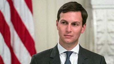 استدعاء كوشنر وآخرين للإدلاء بشهاداتهم في إعاقة ترامب للعدالة