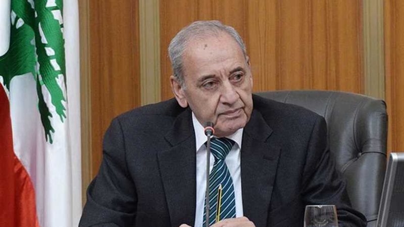 بري: موقف لبنان لم