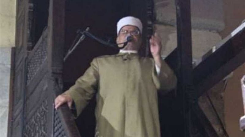خطيب الجامع الأزهر: