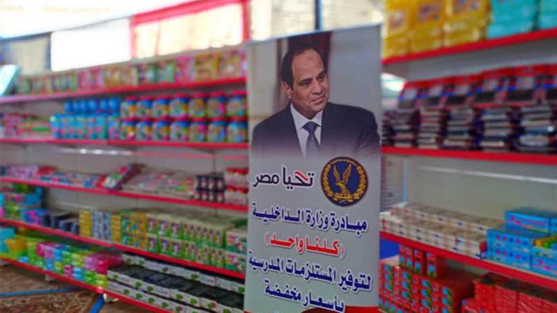 مديريات الأمن تواصل