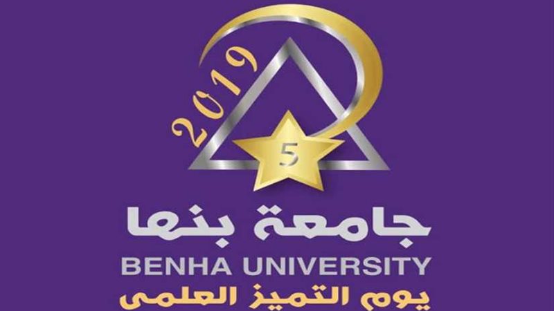 29 يوليو.. جامعة