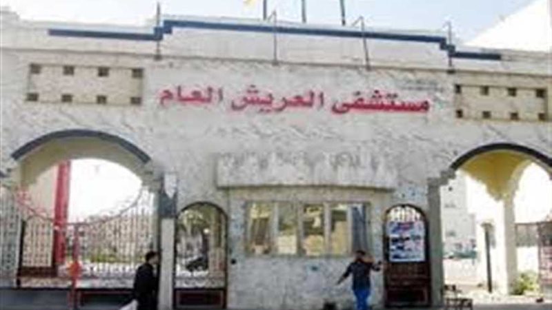 فريق طبي من معهد