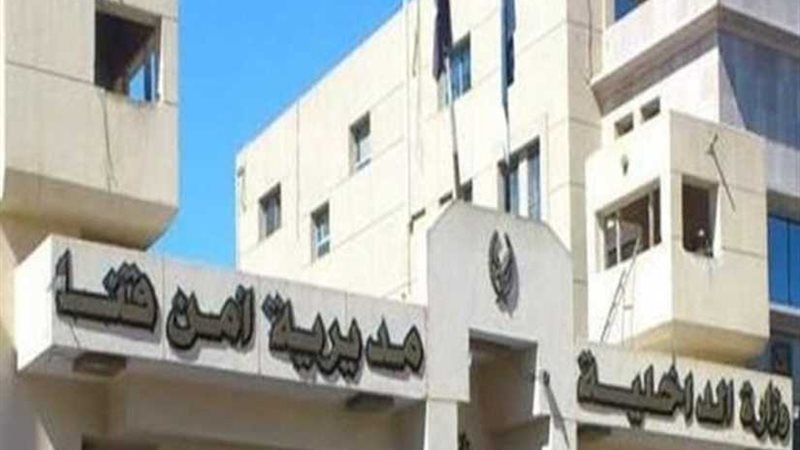 أمن قنا وسوهاج ينجح