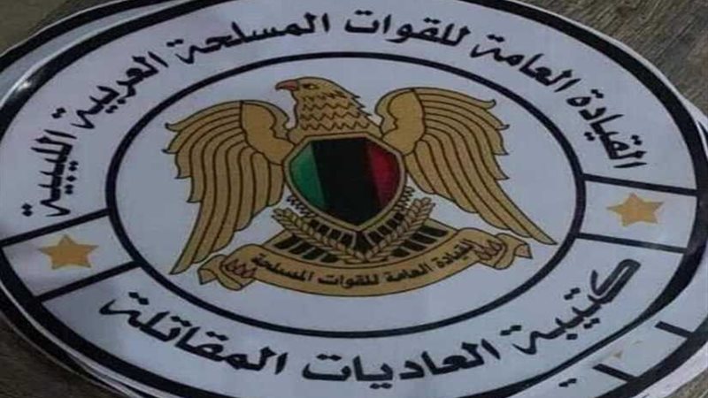 تشكيل كتيبة العاديات