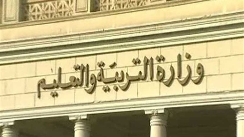 التعليم: 91.9% نسبة