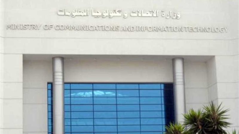 الاتصالات تنظم أسبوعا