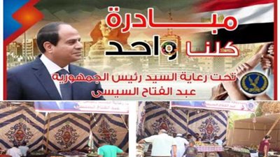 مديريات الأمن تواصل مشاركتها في مبادرة 