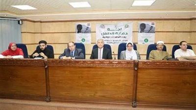 المؤتمر الختامي لفاعليات 