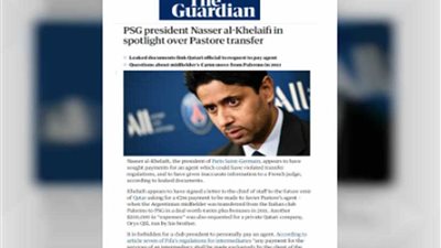 الجارديان: رسالة إلى 