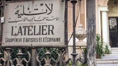 اليوم.. عرض الفيلم الأمريكي 