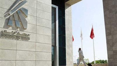 بورصة تونس تغلق على تراجع
