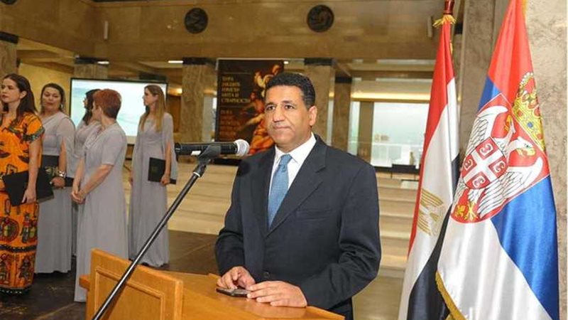 سفارة مصر في صربيا