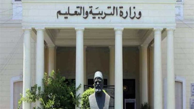 غدا.. فتح باب التظلمات