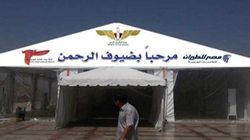 استعدادات مطار القاهرة