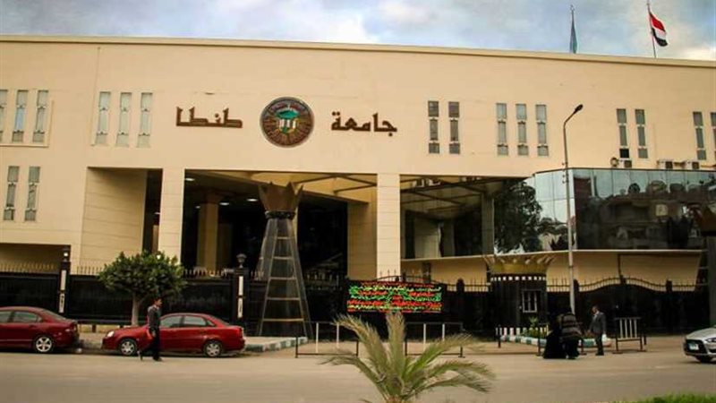 هيئة جودة التعليم