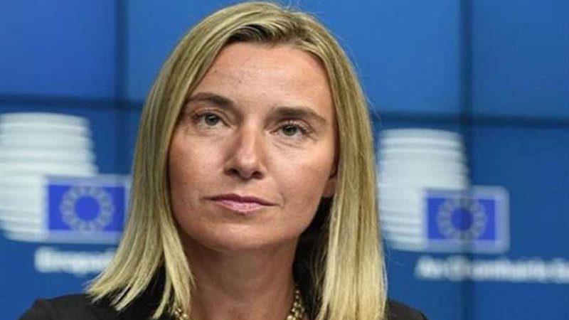 الاتحاد الأوروبي: