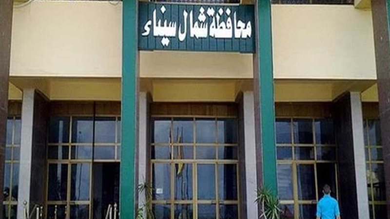 صحة شمال سيناء تبدأ