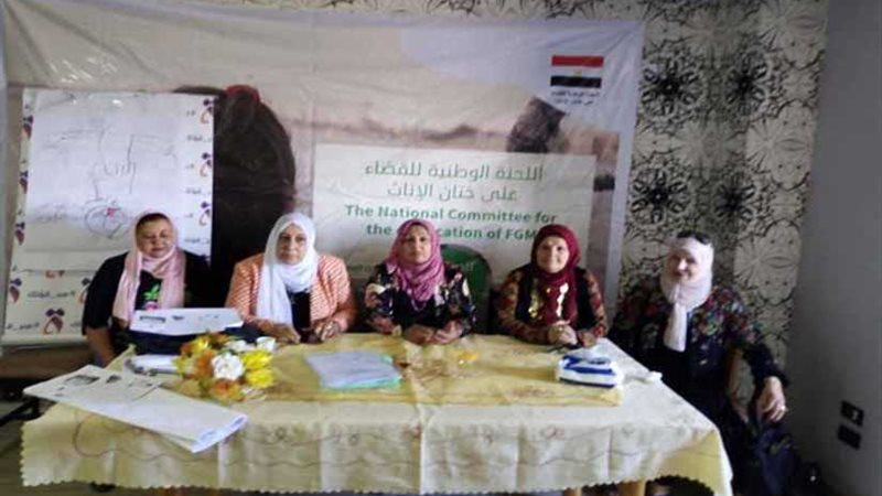 ندوة حول صحة المرأة