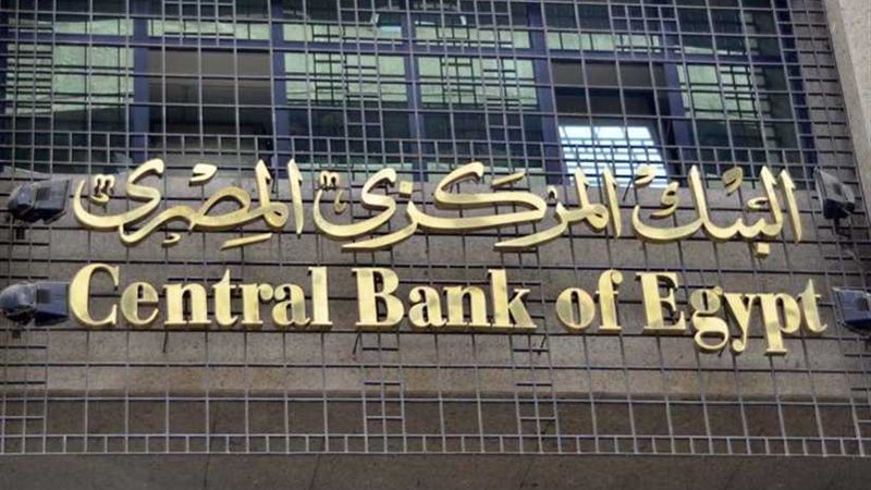 البنك المركزي : ارتفاع