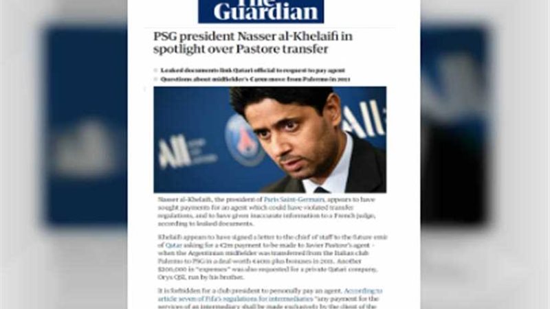 الجارديان: رسالة