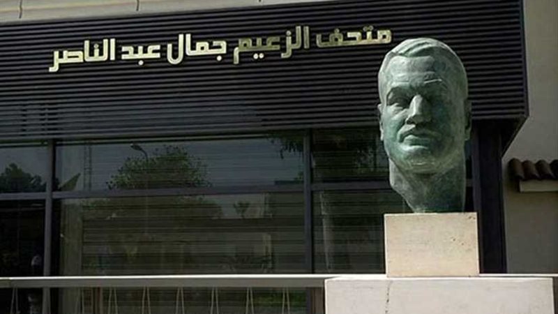 القرية الفرعونية