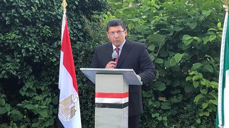 سفارة مصر في دبلن