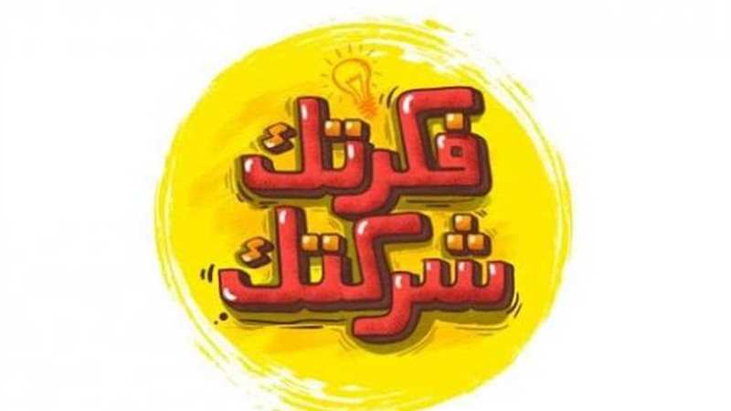 تعاون بين مبادرة