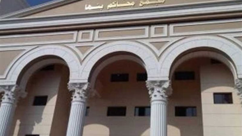 إحالة أوراق الدكش