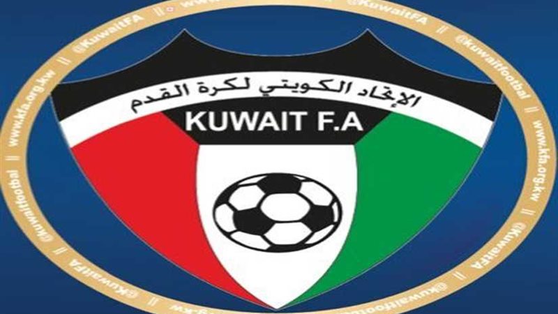 اتحاد القدم الكويتي: