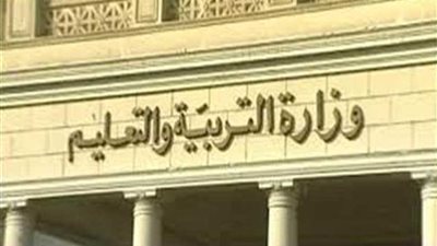 التعليم: امتحان الفرصة الثانية لطلاب الصف الأول الثانوي إلزامي وبنظام الكتاب المفتوح