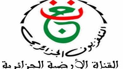قناة جزائرية مفتوحة تنقل نهائي الكان