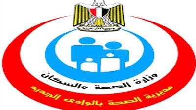 الكشف على 354 شخصًا ضمن قافلة طبية بالوادي الجديد